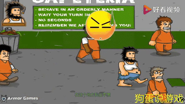 无敌流浪汉内置菜单版图标