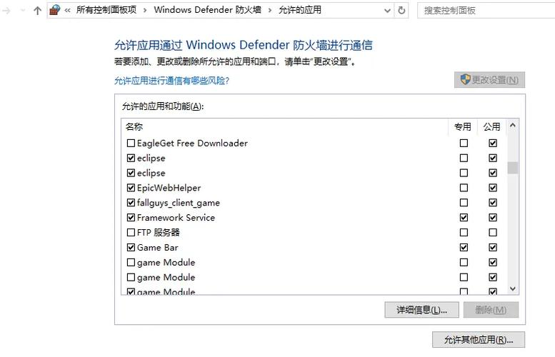 笔记本打游戏延迟高