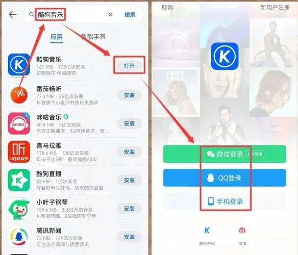 酷狗大字版听歌赚钱一天能赚多少