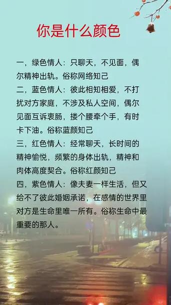 蓝颜知己的意思解释