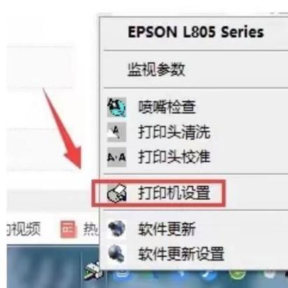 打印机弄哪里让它坏掉