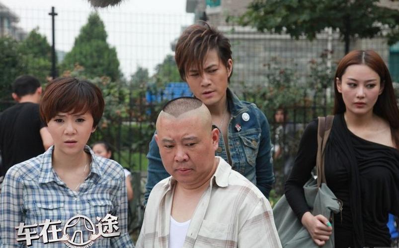 车在囧途什么意思