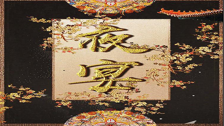 百变大侦探夜宴真相