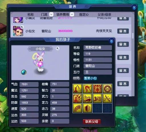 梦幻旧版孩子还值得买吗