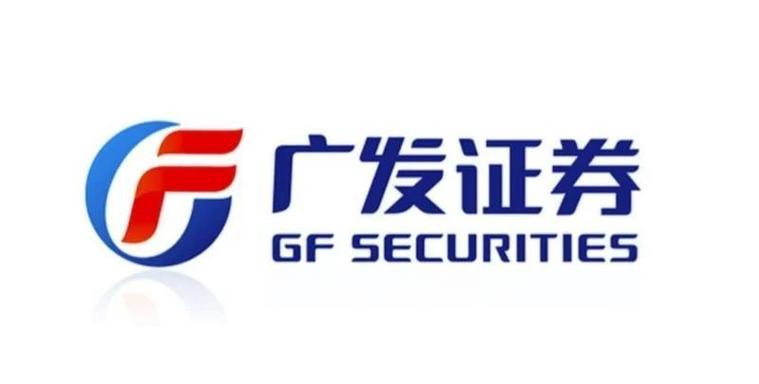 广发证券公司简介
