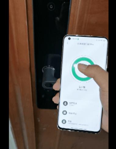 小米手机指纹突然无法使用