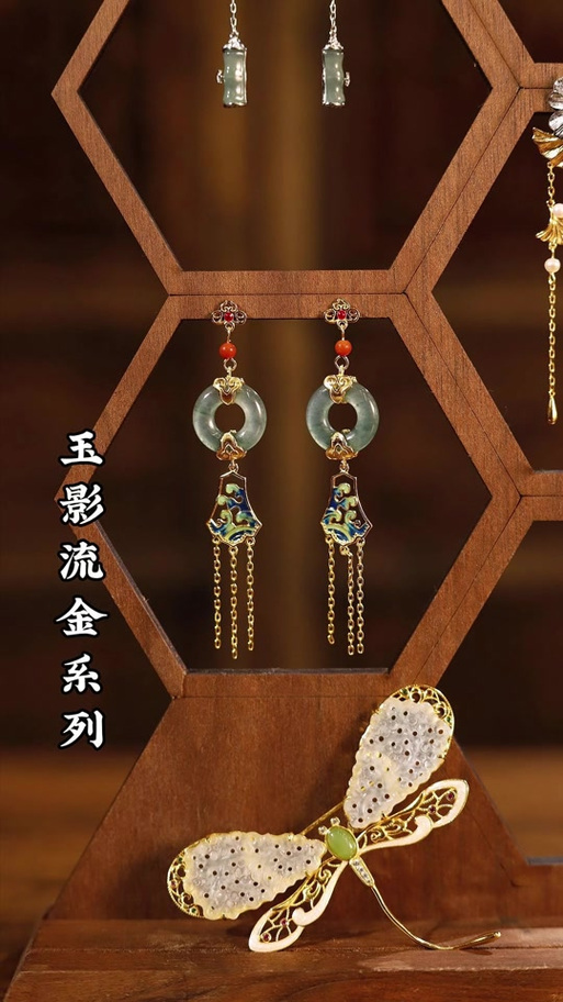 原创国潮珠宝