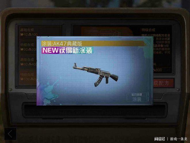 我的世界明日之后3d枪械模组优势缩略图