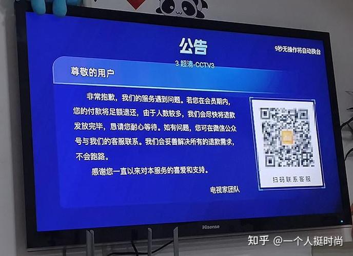 超前点播每次看都花钱吗