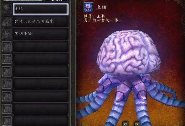 魔兽世界主脑截图