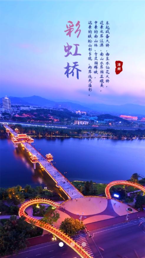 漳州房产交易网