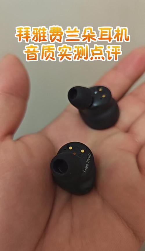 怎么看耳机有没有破音