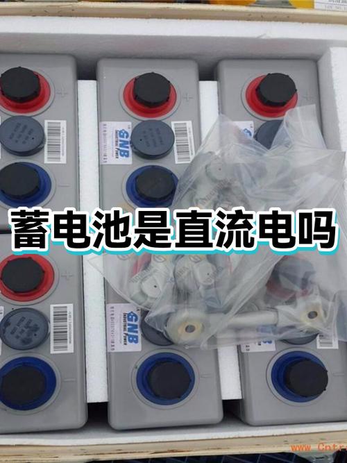 什么是直流电