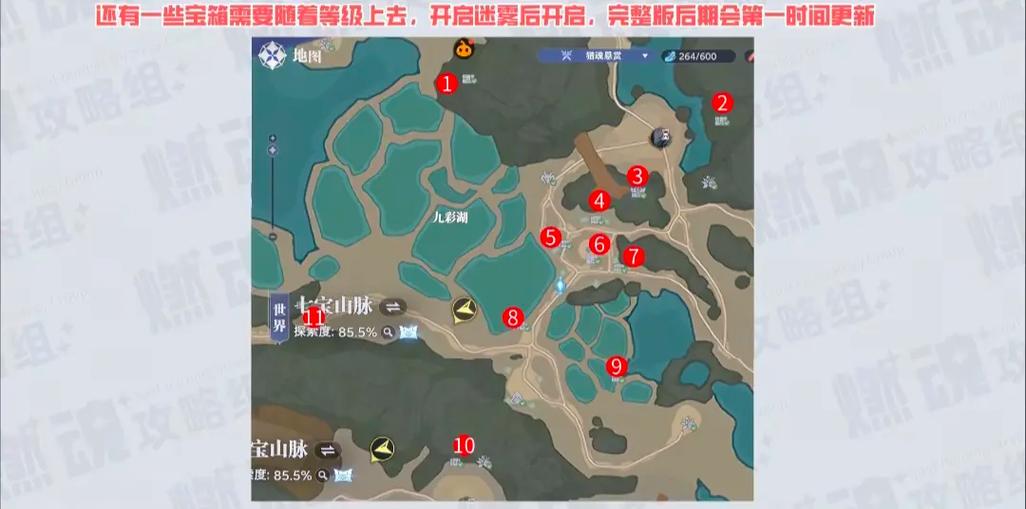 斗罗大陆手游 游戏特色图标
