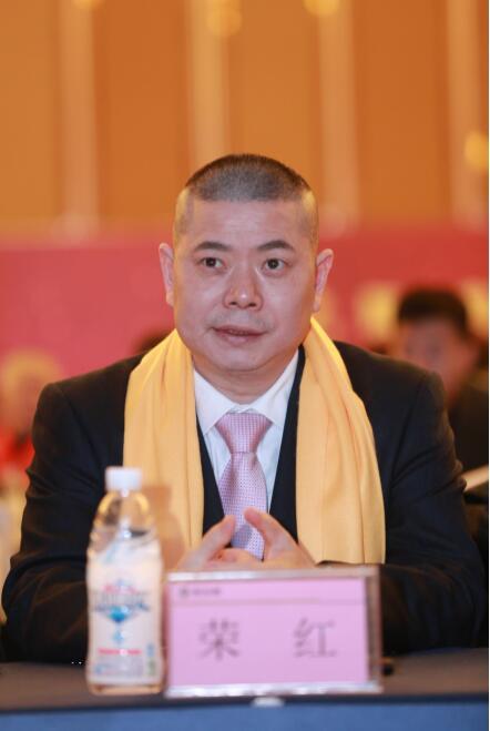 聚马飞腾荣红