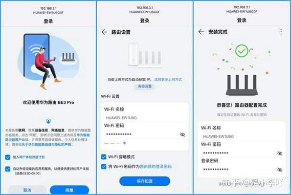 路由器通电后灯亮一下就灭了缩略图