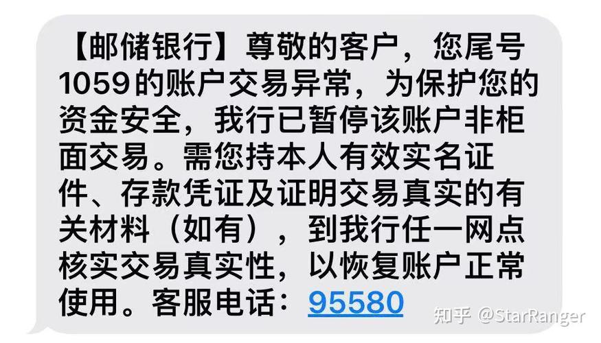 把钱转到停用的银行卡了怎么办
