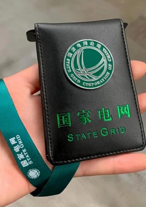 供电局正式编制太难了