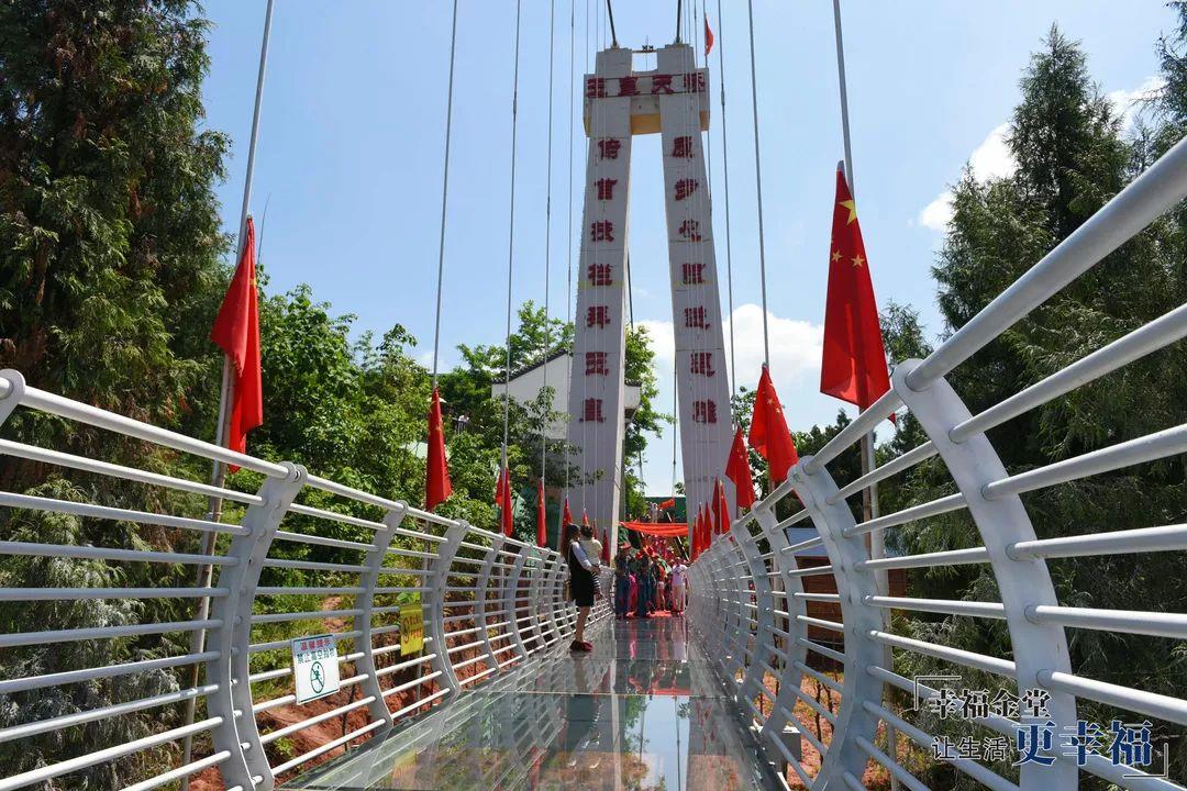 成都金堂玻璃栈道位置