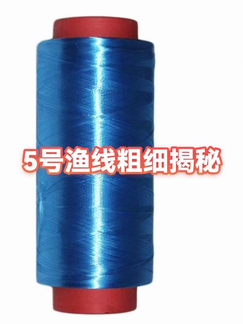 鱼线粗细和号数