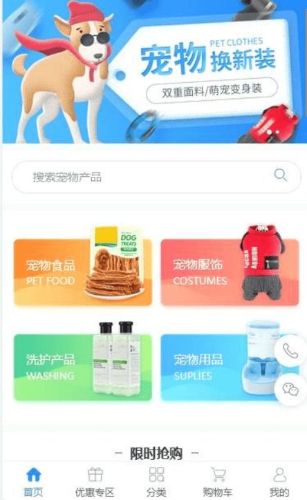 商城小程序开发需要多少钱