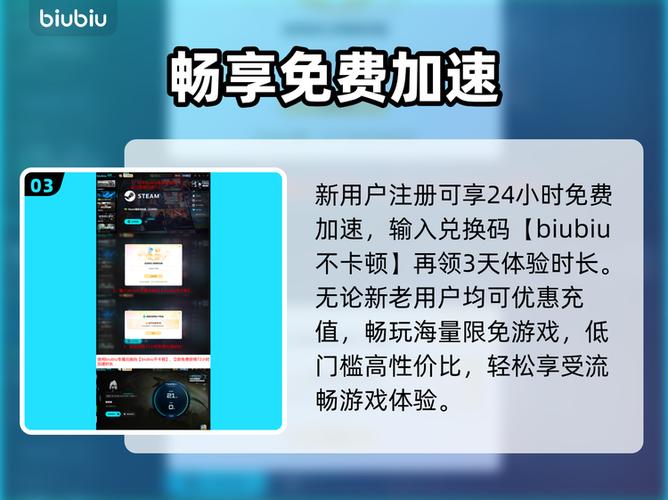 恐龙岛怎么注册账号