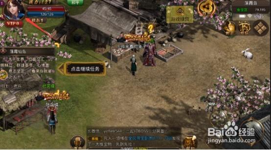 龙腾传世辅助脚本
