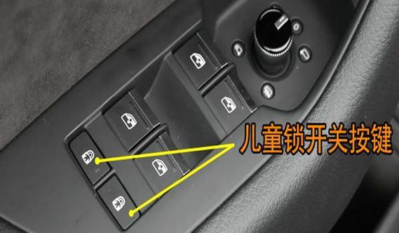 饮水机的儿童锁怎么解锁游戏截图