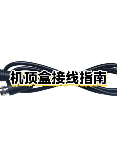 机顶盒恢复出厂设置后怎么重新设置游戏截图