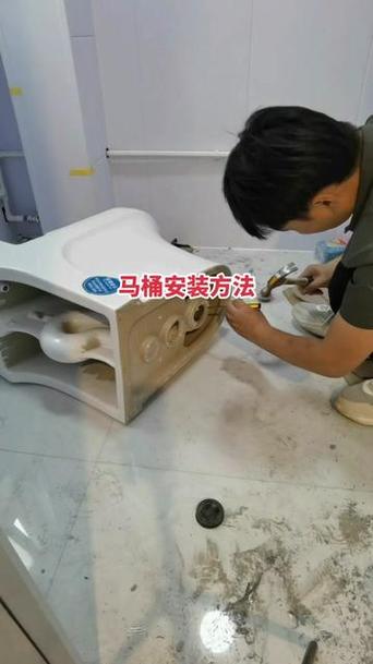 马桶的安装方法缩略图