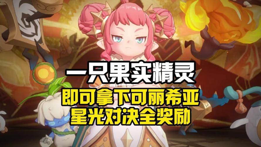 可丽希亚全部形态图鉴