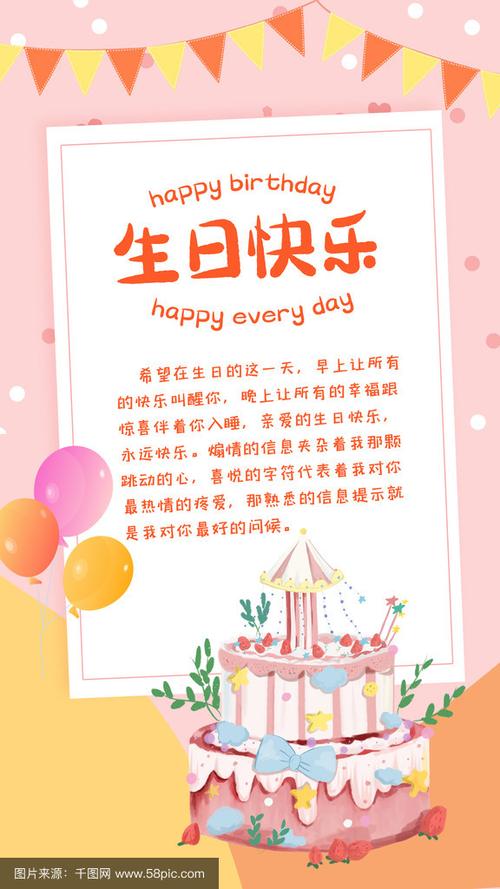 电子贺卡在线制作免费