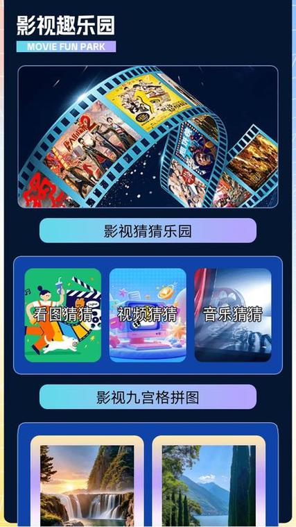 快闪影视app最新版