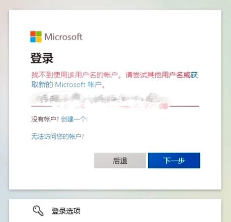 你的日记登录不上