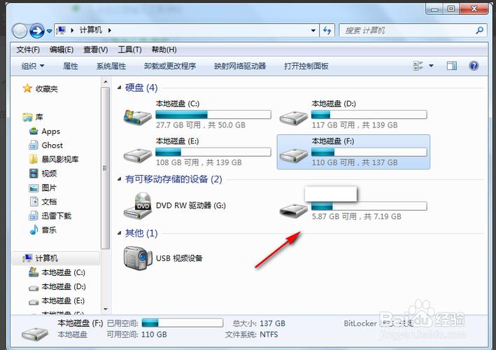 电脑下载电影到u盘的方法