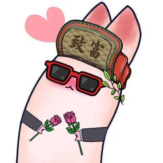 大猪蹄子表情包可爱