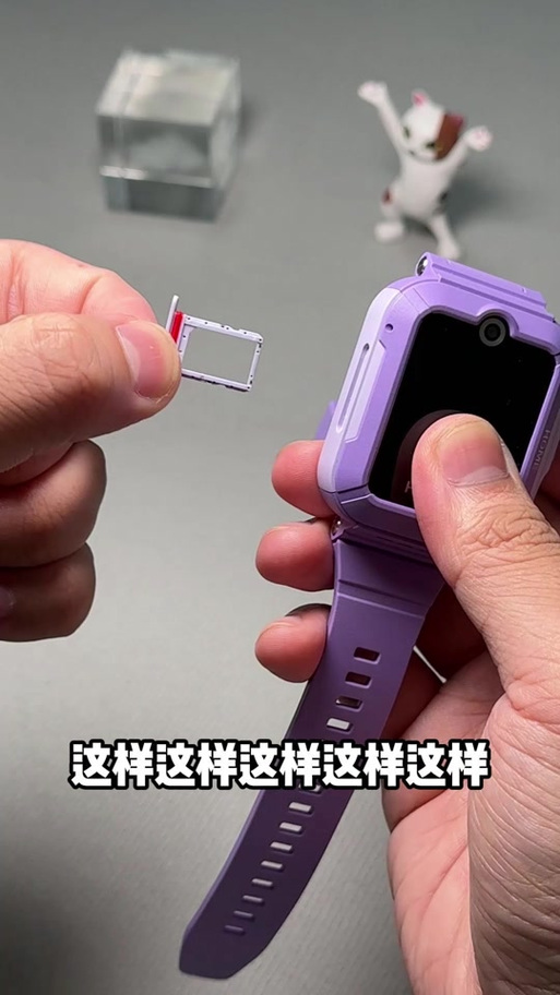 华为交通卡迁移截图