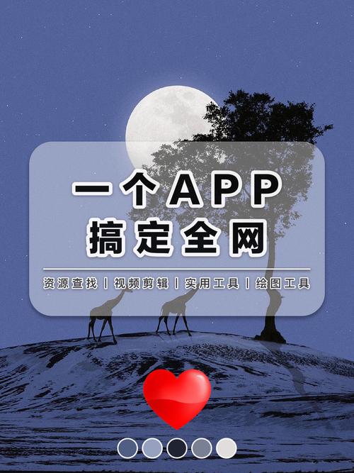 移动电视回看收费截图