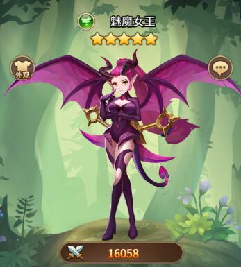 魅魔女王安卓下载1GB