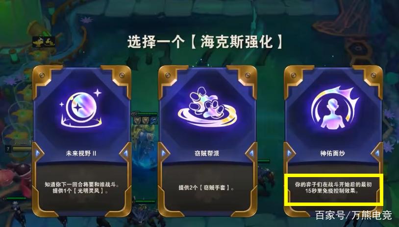 神圣干预下载