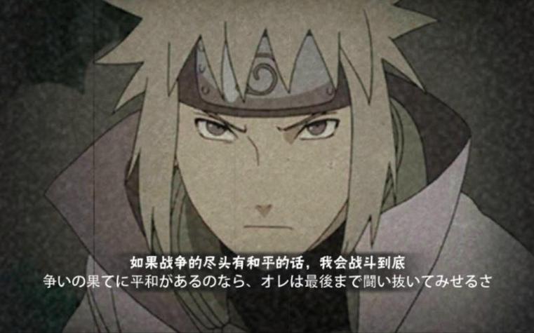 波风水门声线教学