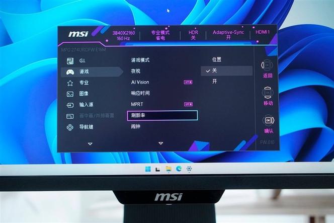 minifps帧率显示器
