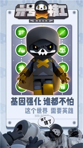 冰河时代破解版无限钻石缩略图