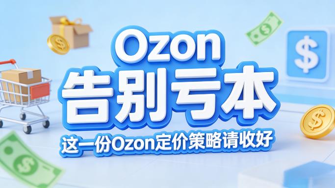 哆啦跨境电商供应商平台