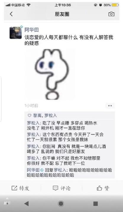 谈对象每天都要联系吗