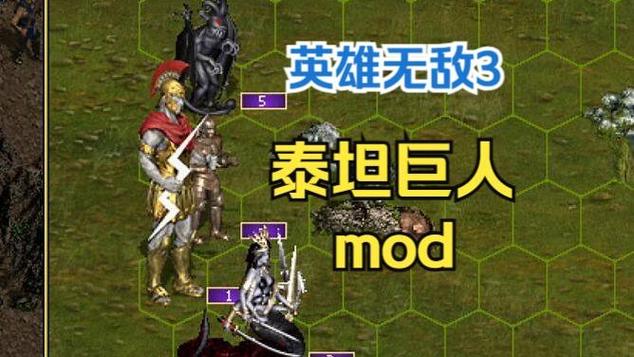 英雄无敌3 巨人无法升级游戏截图