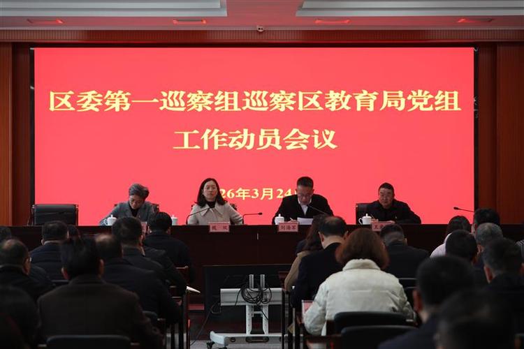 巡察办好还是纪检委好