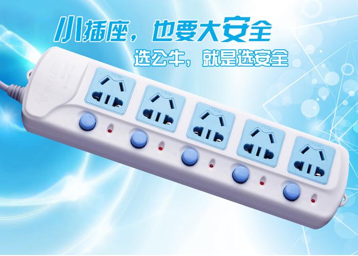 公牛蓝白与纯白哪个好