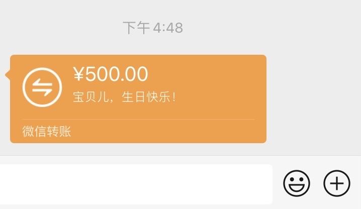微信红包能发500元吗