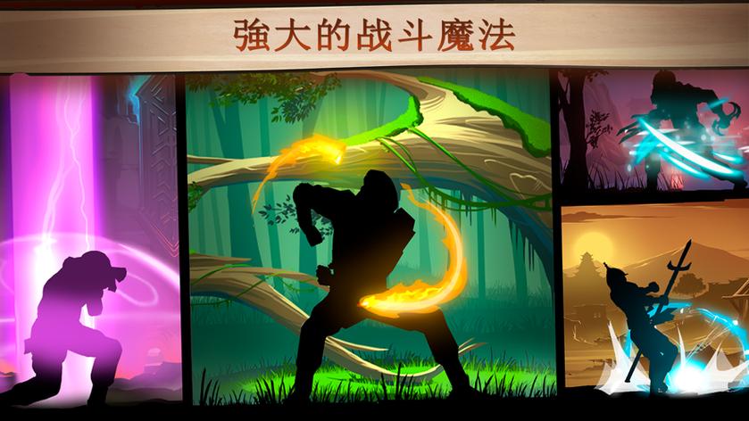 暗影格斗2懒人版包泰坦装直装版